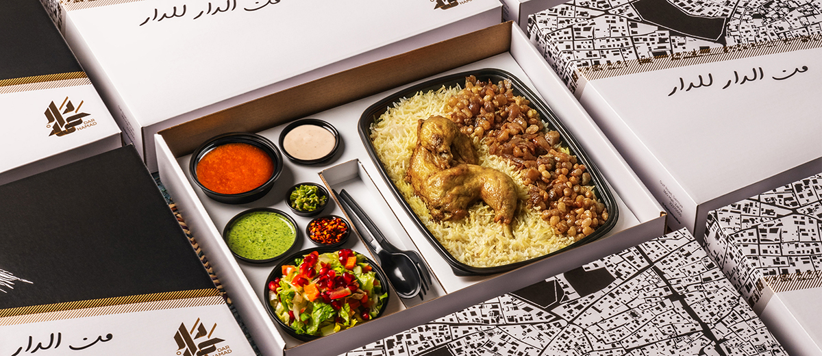 Kuwaiti chicken and rice with Dar Hamad’s signature packaging